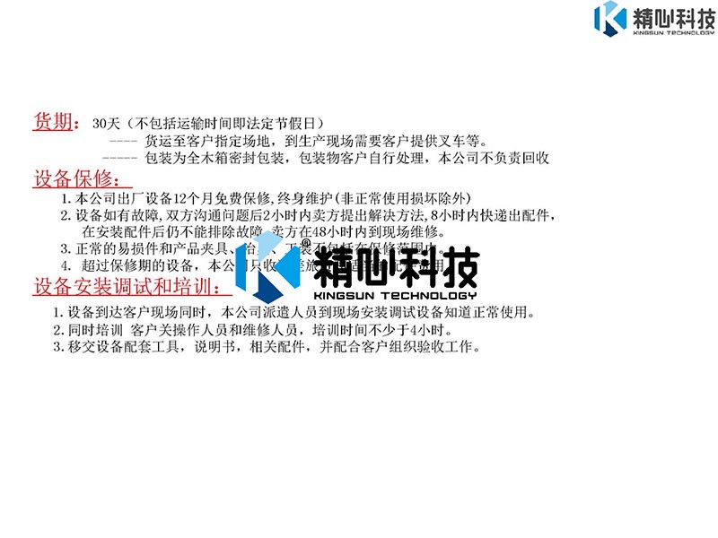 1556172497762829.jpg 自動鎖螺絲機(jī)