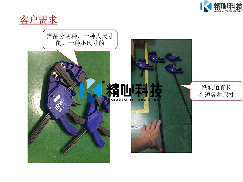 1556172497221747.jpg 自動鎖螺絲機(jī)